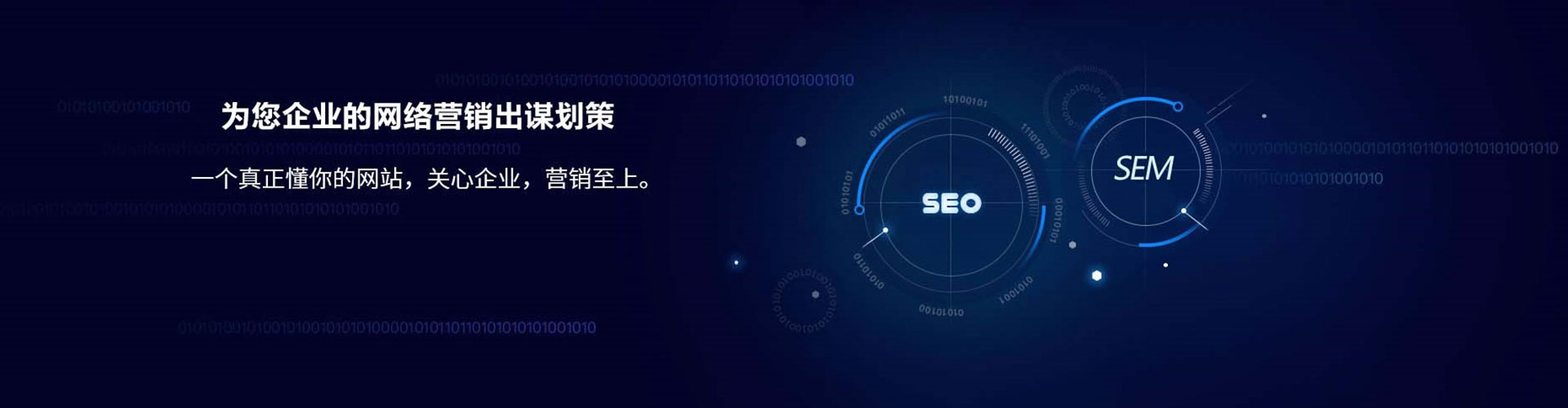 广灵信息流大师