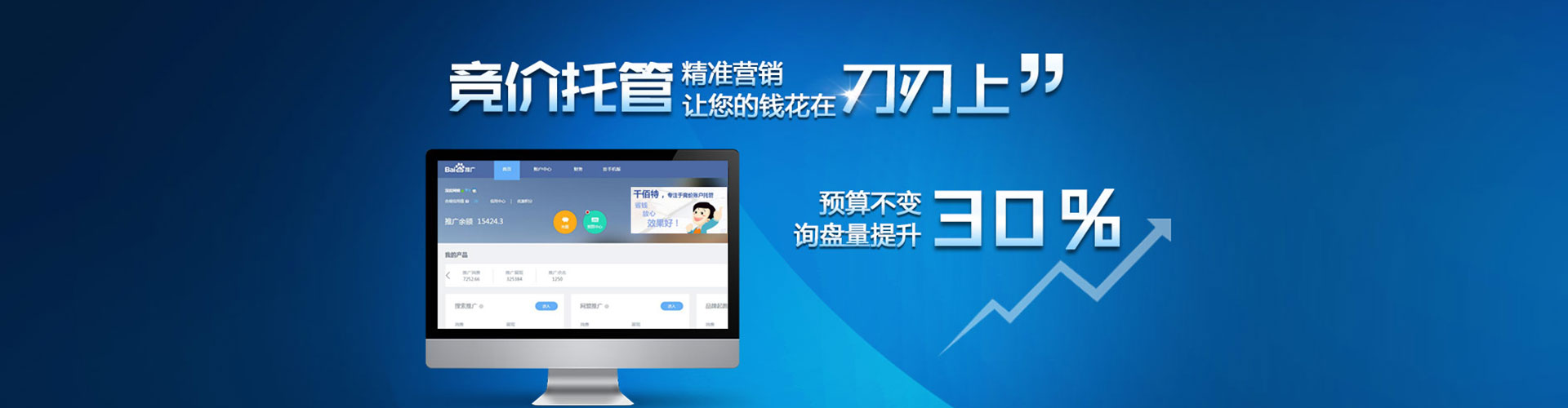 广灵百度开户返点