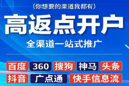 竞价托管sem的智慧：某大型企业网络营销的秘诀